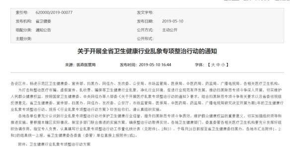 给熟人看病又要关注些什么,在医院遇到熟人看病怎么办