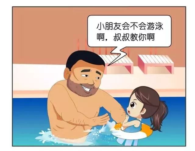 未检如何预防性侵,未检性侵案社会治理检察建议