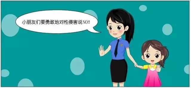 未检如何预防性侵,未检性侵案社会治理检察建议