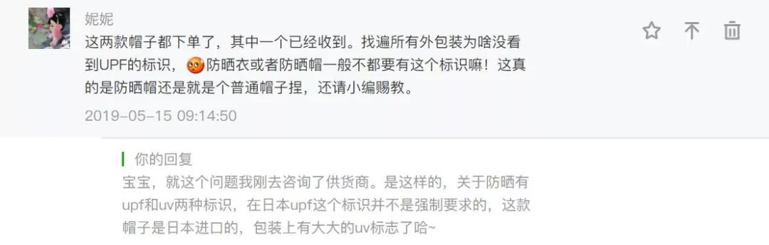 这个几十块的小玩意，你身边的仙女们已经人手一个啦！