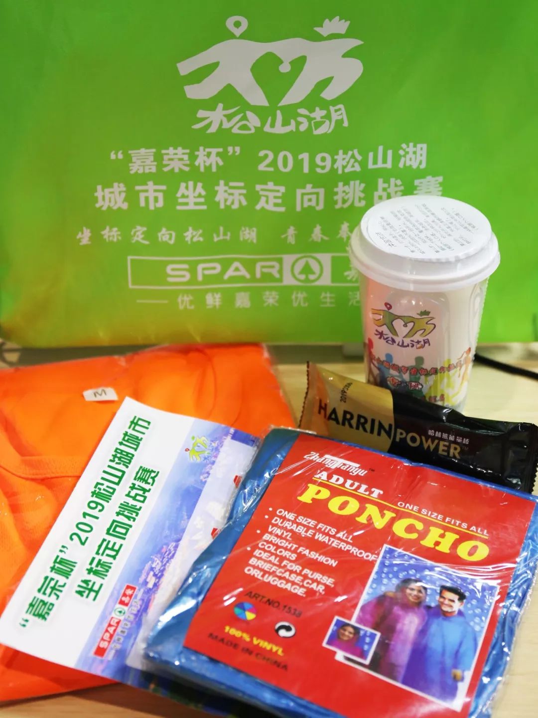 松山湖攻略路线图,东莞松山湖攻略路线图