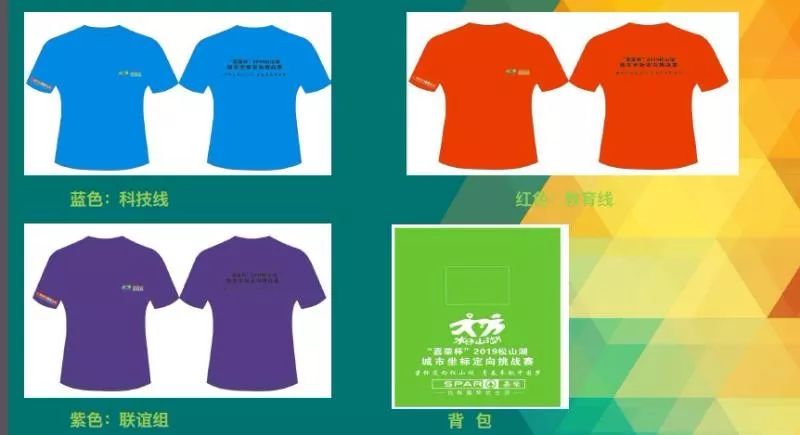 松山湖攻略路线图,东莞松山湖攻略路线图