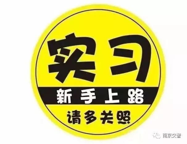 驾驶证记满12分怎么办蜀黍告诉你,驾照什么情况会记12分