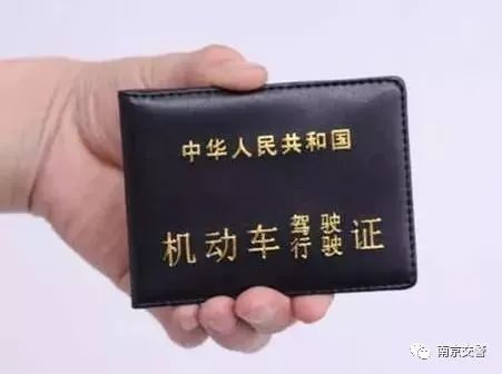 驾驶证记满12分怎么办蜀黍告诉你,驾照什么情况会记12分