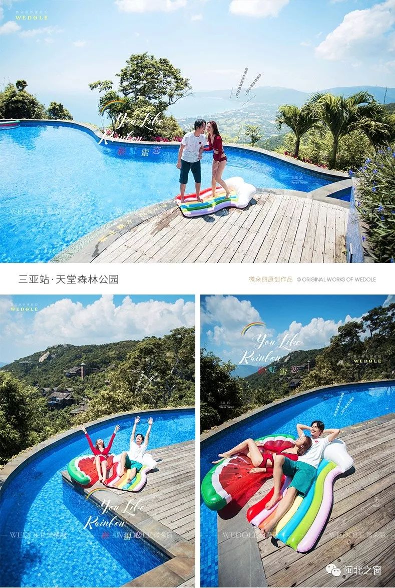 一万句520，抵不上一次蜜月旅行，厦门维多利亚摄影预订即送万元壕礼