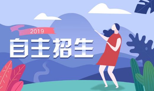 合肥四大名校自主招生,合肥一六八自主招生公示