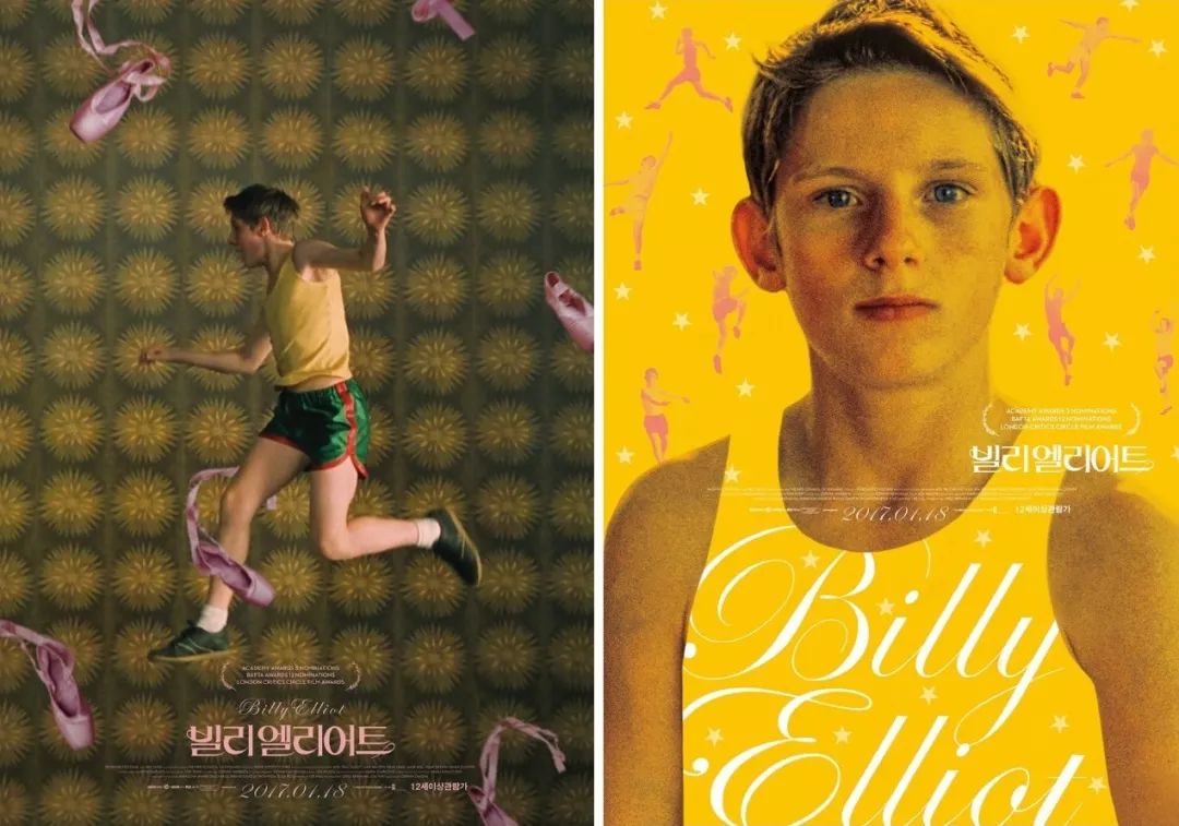 韩国电影各种海报封面照,韩国电影海报在线观看完整版