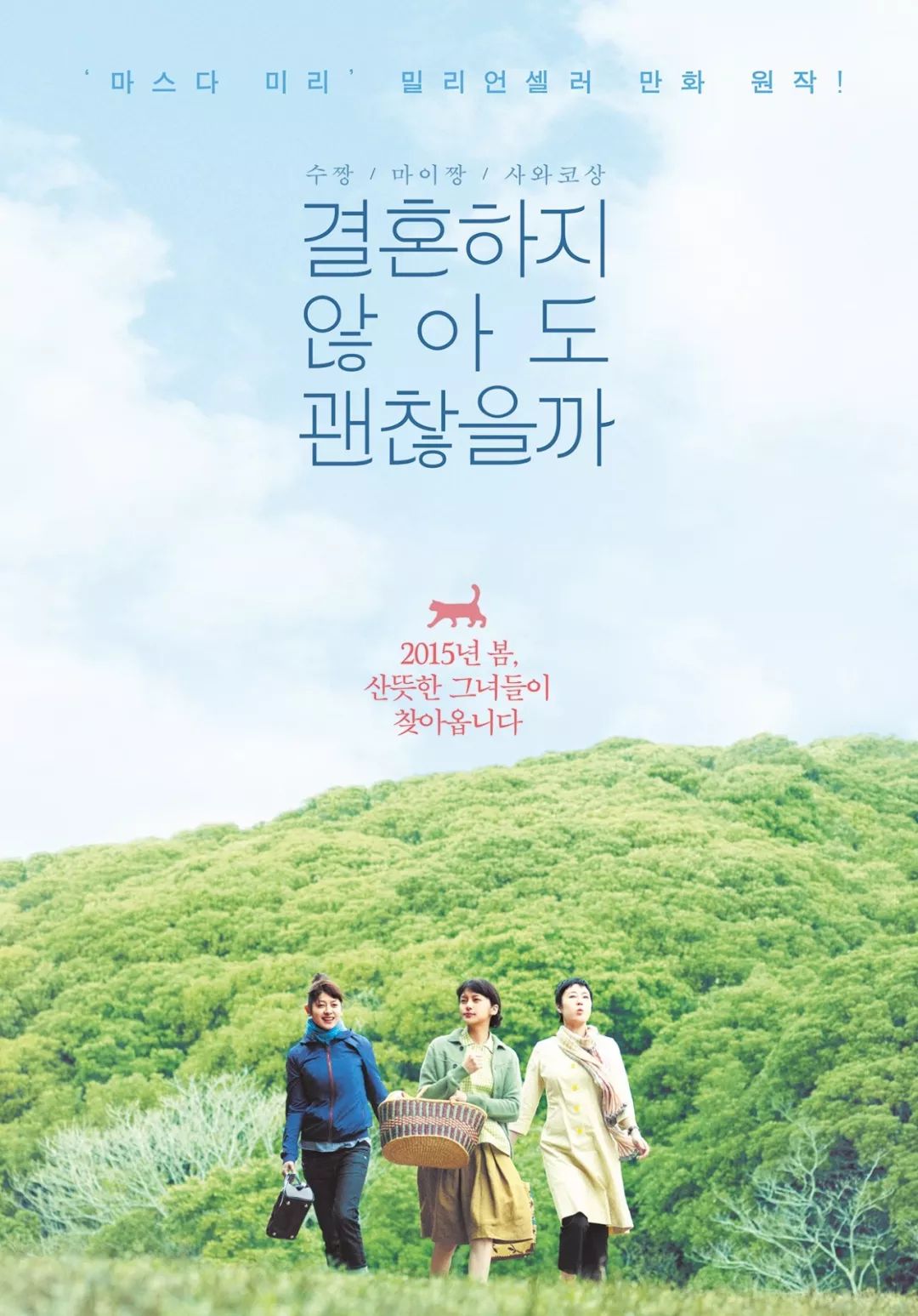 韩国电影各种海报封面照,韩国电影海报在线观看完整版