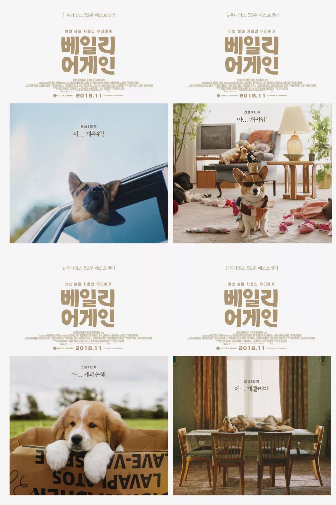 韩国电影各种海报封面照,韩国电影海报在线观看完整版