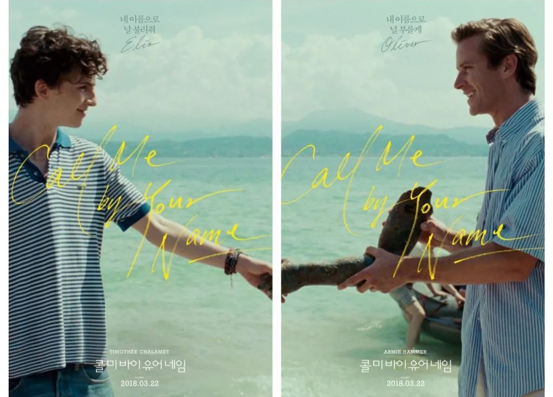 韩国电影各种海报封面照,韩国电影海报在线观看完整版