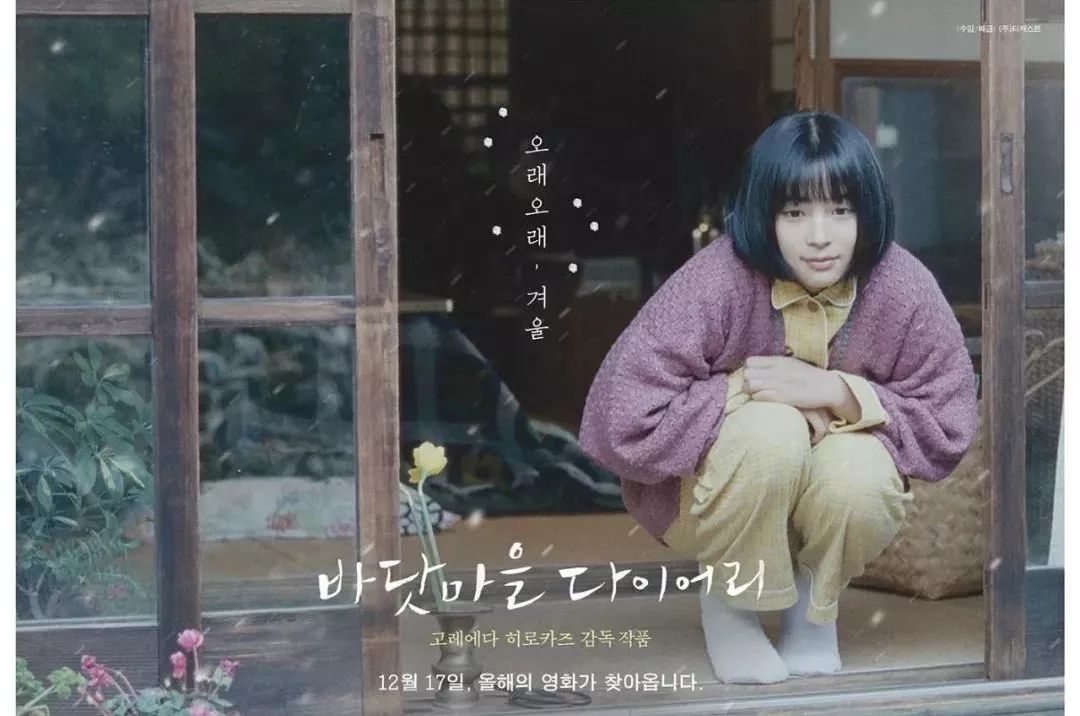 韩国电影各种海报封面照,韩国电影海报在线观看完整版