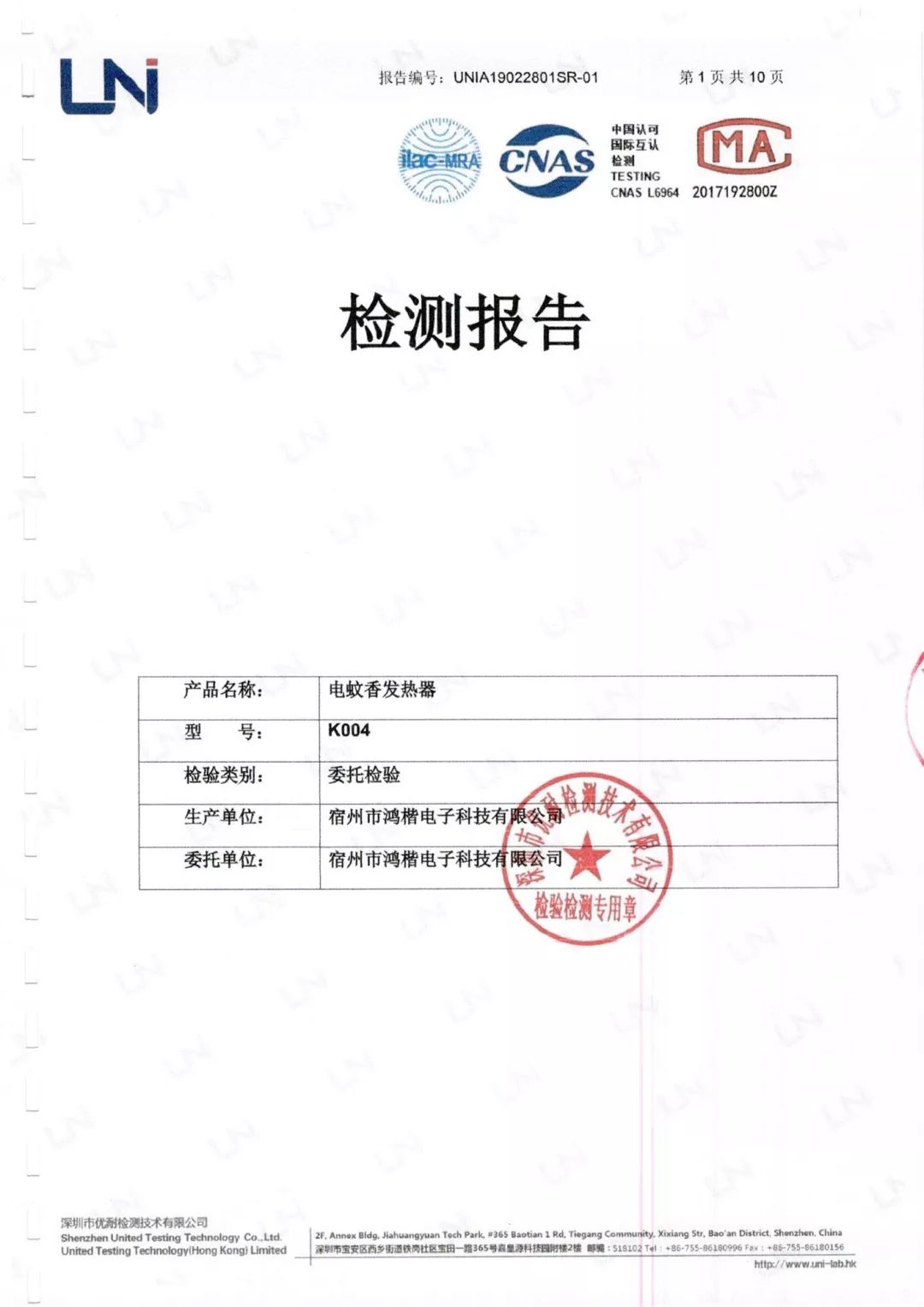 蚊香杀虫剂都扔掉吧,夏天消灭蚊子用蚊香还是杀虫剂