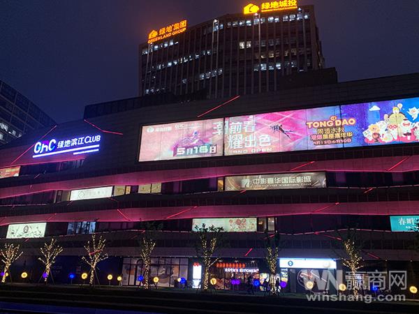 中影嘉华徐汇绿地滨江,中影嘉华影城徐汇绿地