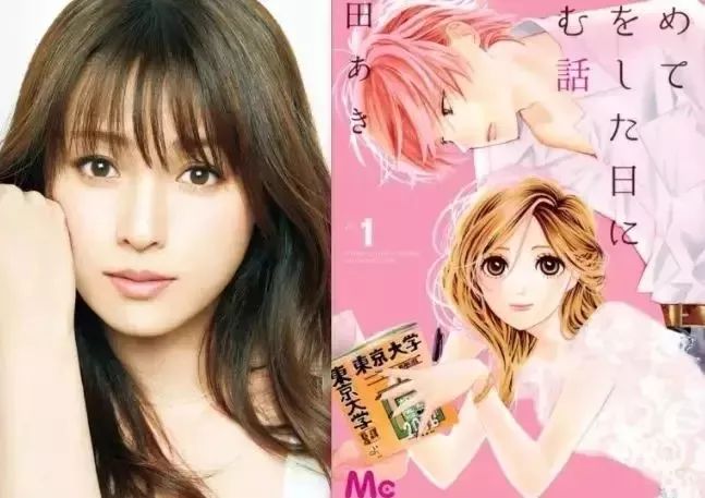 她是日本男性最想出轨女人,年近40还被身价200亿富豪狂追？