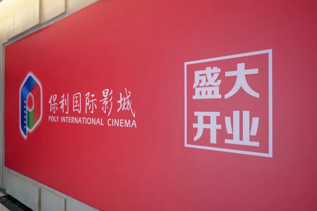 浦东最大商业综合体,浦东新商业广场