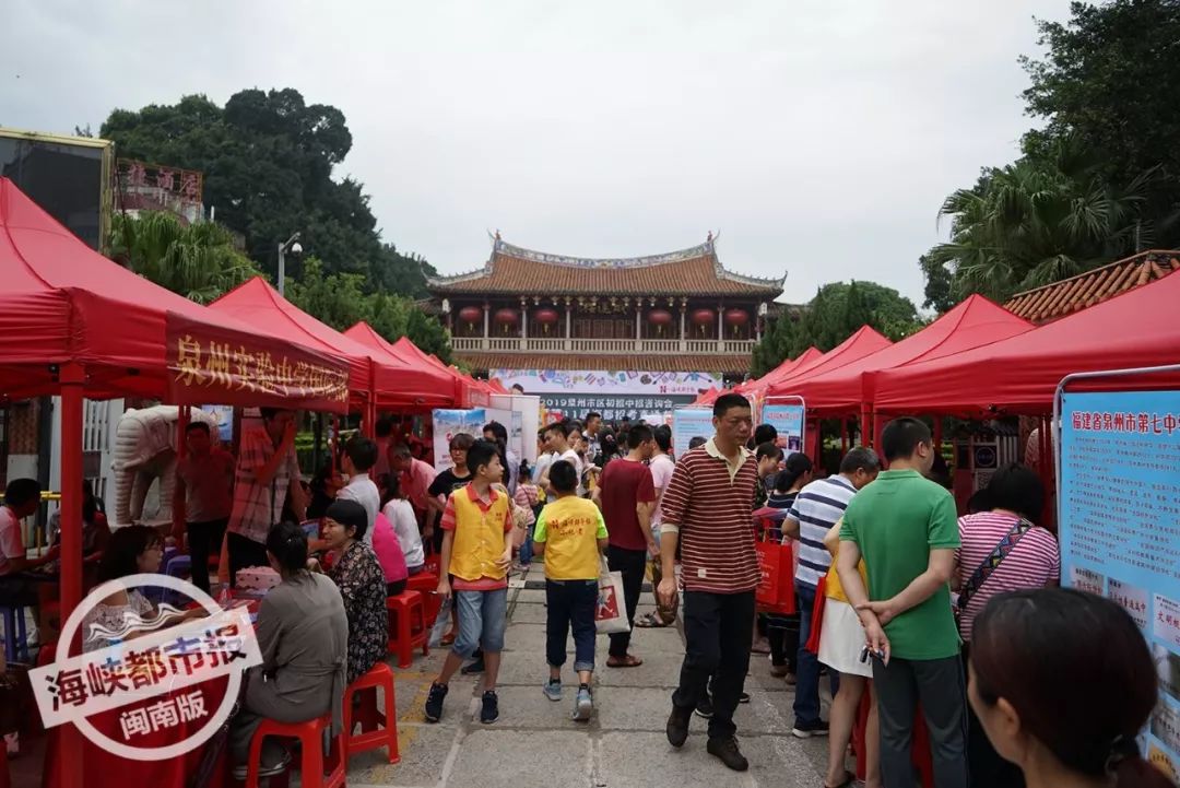 泉州一中和泉州五中校长,泉州五中新校长