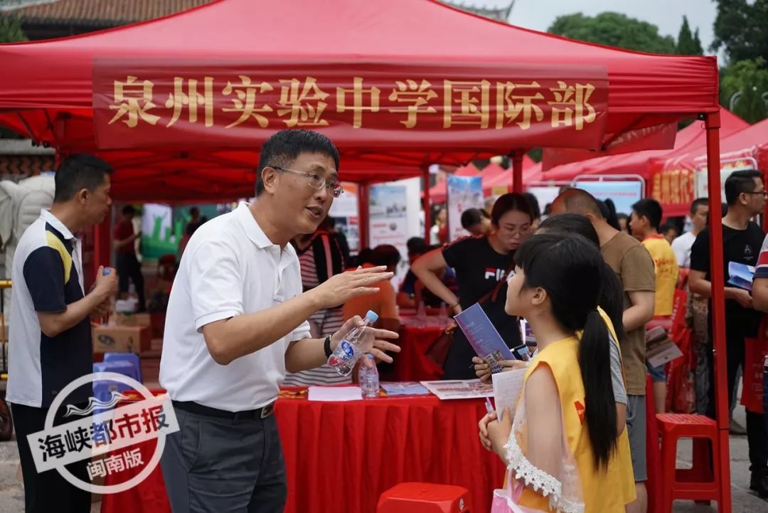 泉州一中和泉州五中校长,泉州五中新校长