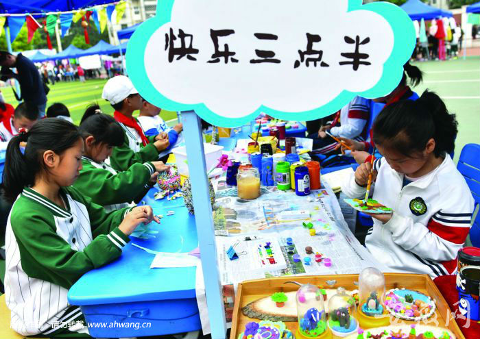 合肥小学快乐操,合肥市小学生一日游