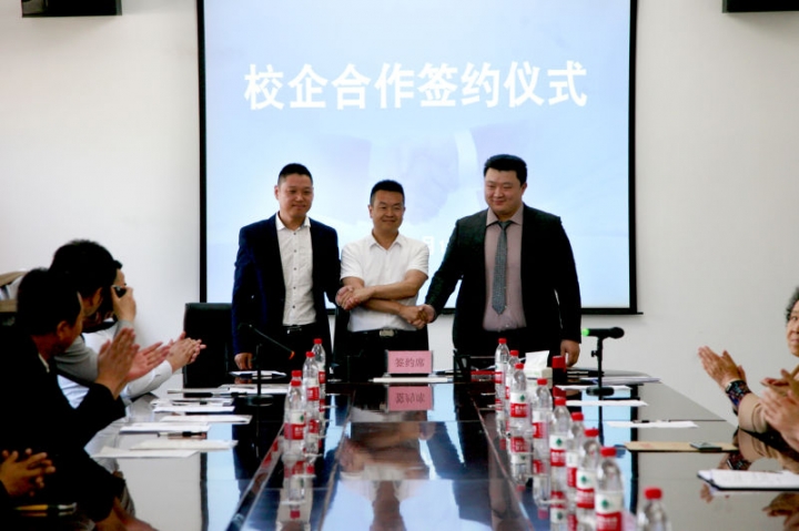 陕西三和职业学院,陕西三和学院