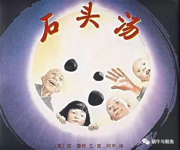 有人生哲理的绘本,小孩从绘本中领悟到人生的真谛