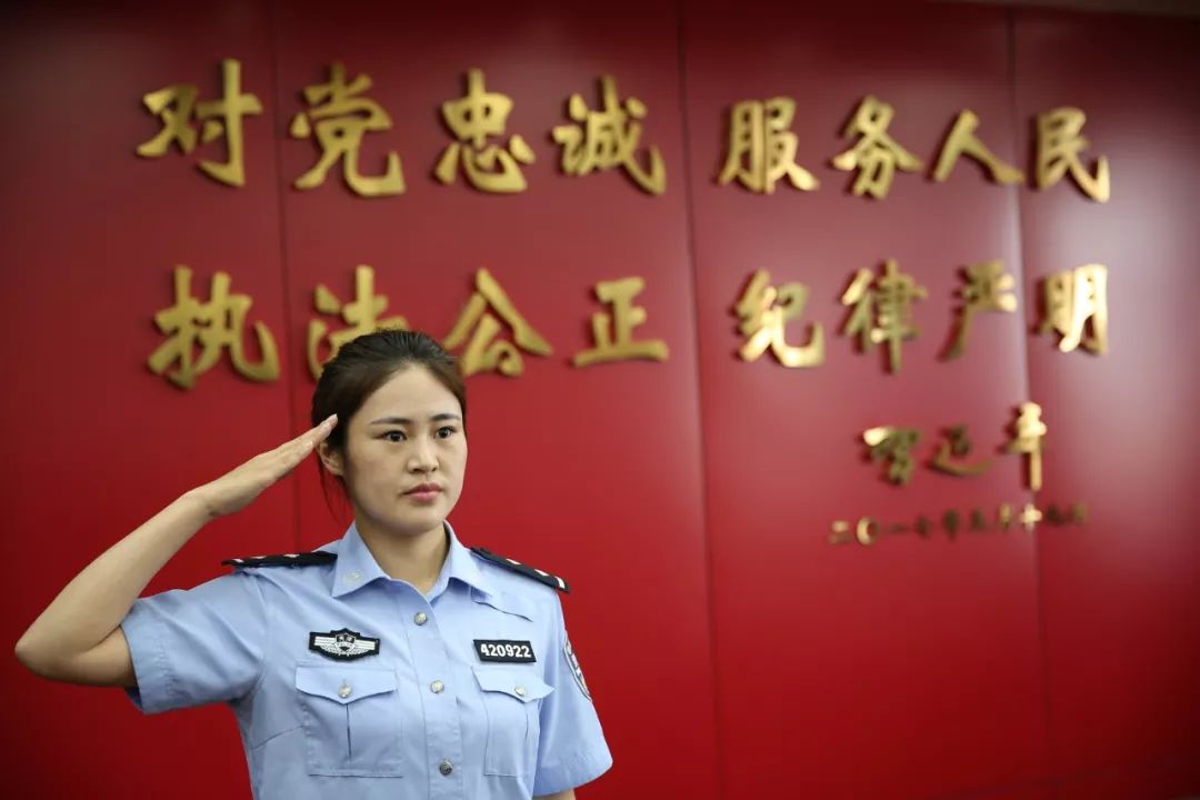 永远做党和人民的忠诚卫士,砥砺前行做党和人民的忠诚卫士