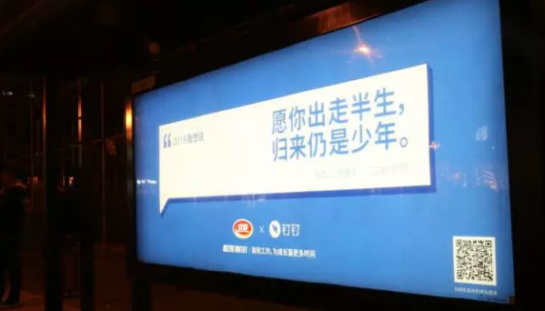 钉钉的广告怎么关闭,钉钉推送广告太多