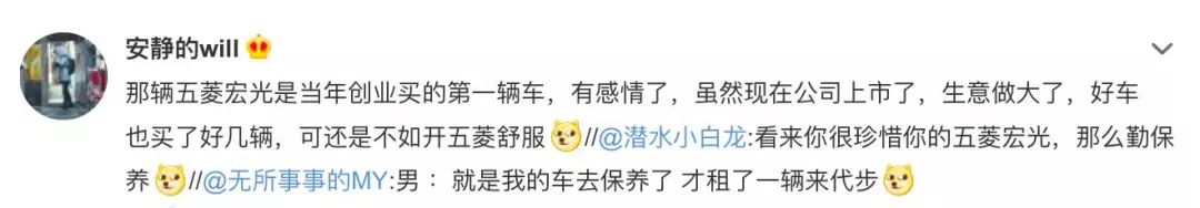 拼多多卖二手车,特斯拉在拼多多上卖车