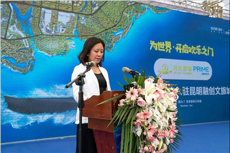 昆明融创文旅城旅游,昆明融创文旅城主题乐园