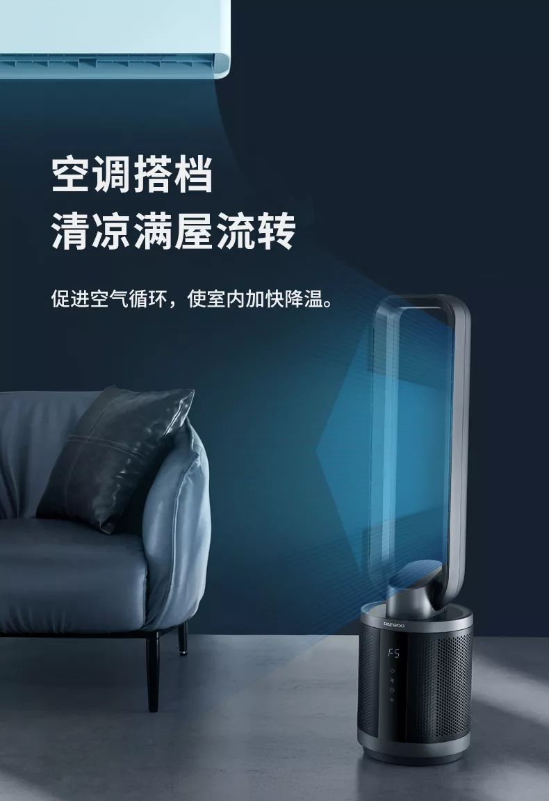 闪购|网红风扇专场，二宝爸给你们找全了，这个夏天就靠它们啦