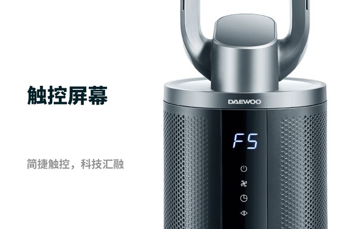 闪购|网红风扇专场，二宝爸给你们找全了，这个夏天就靠它们啦