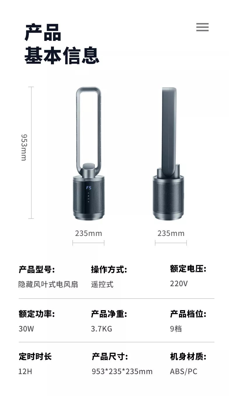 闪购|网红风扇专场，二宝爸给你们找全了，这个夏天就靠它们啦