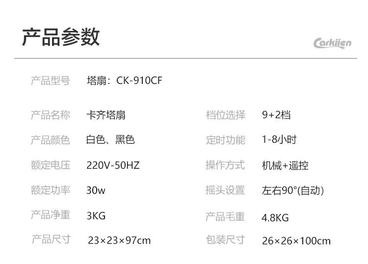 闪购|网红风扇专场，二宝爸给你们找全了，这个夏天就靠它们啦