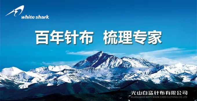 「看点」唐丝和Re:newcell合作推出粘胶纤维新品，50%的原料来自消费后回收纺织品