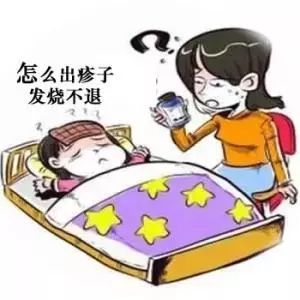 风疹为啥不让见风,风疹不治自愈吗
