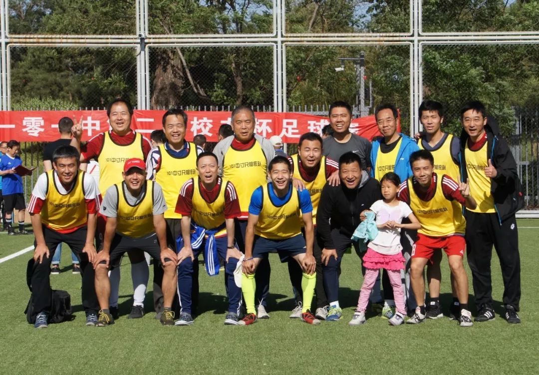 北京101中著名校友,北京101中校友