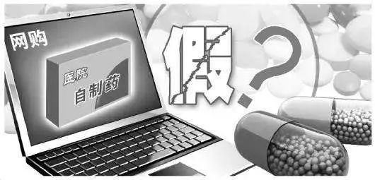 网购医疗器械存在的风险隐患,网上就医购药需谨慎谨慎上当受骗