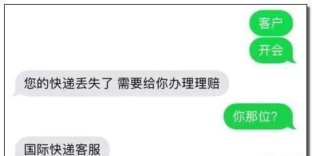 快递投诉电话12305怎么打不通,快递打不通电话怎么处理