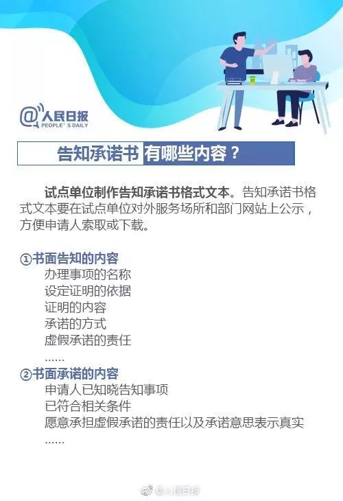 乐清人关注！13000余项证明事项被取消，以后证明要这样开！