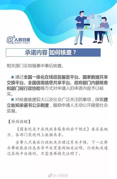 乐清人关注！13000余项证明事项被取消，以后证明要这样开！