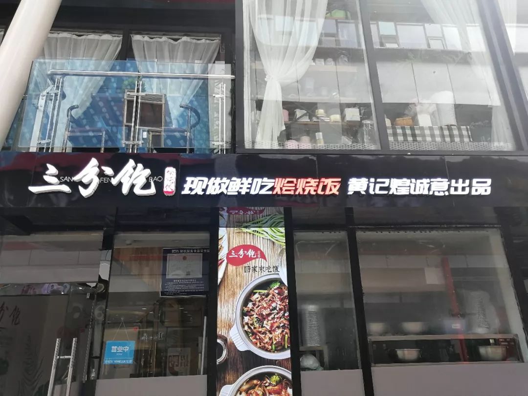 叉腰吧高新！这次你真的牛坏了！