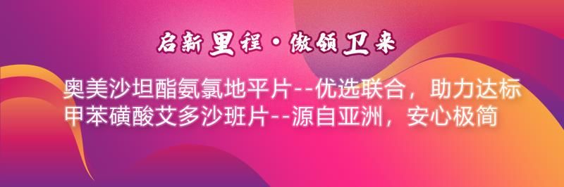国内外指南一致推荐，靶器官保护是高血压急症治疗关键