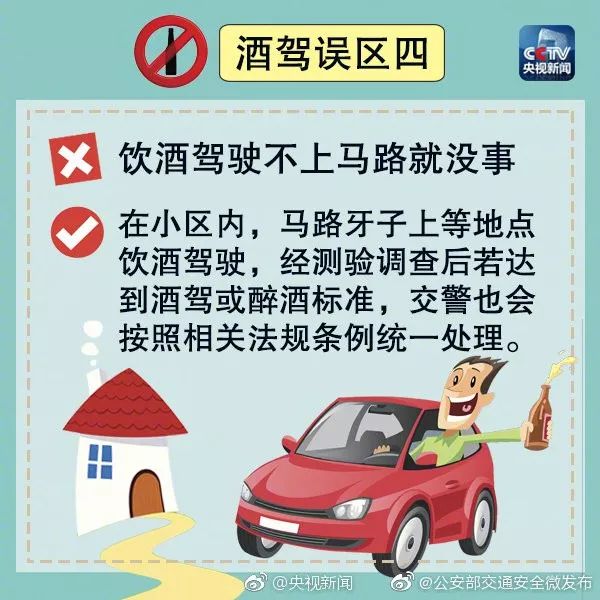 真实姓名被曝光,东营最近被查人名单