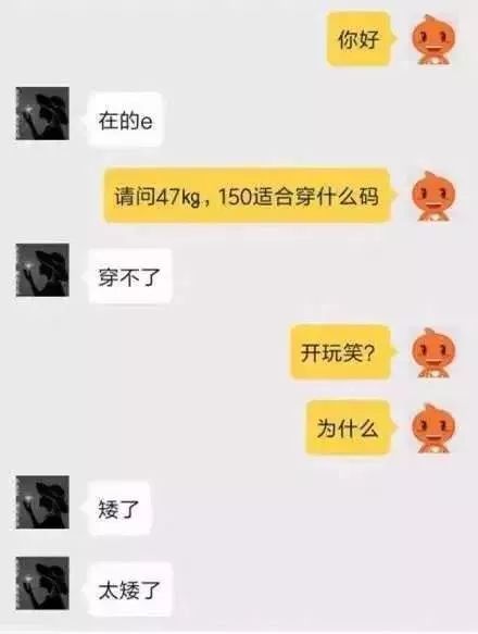 亲身经历千万不要随便网购,紧急提醒千万别网购