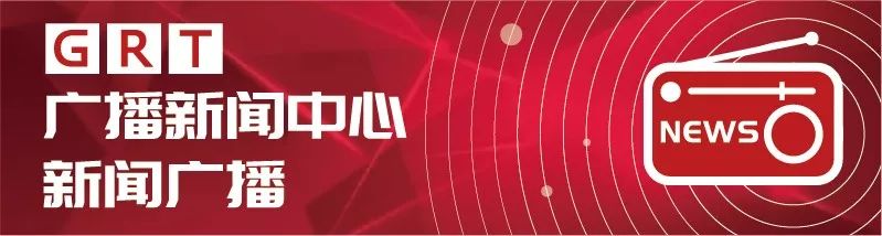 “香港教协”扬言九月*课罢**，香港教育局发声：决不容许政治颠覆校园