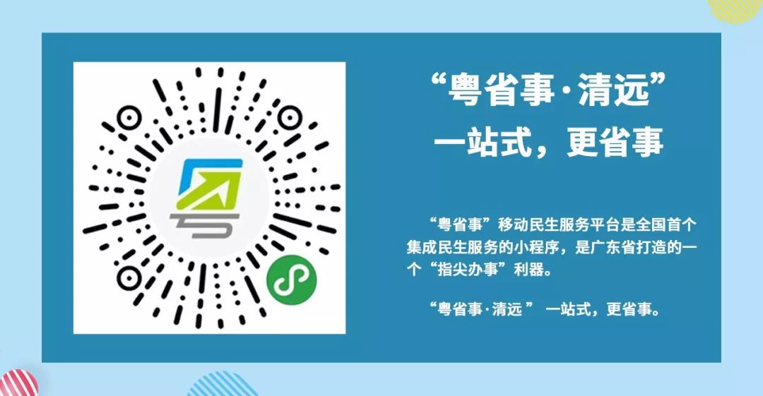 清远一中2023年录取分数线,清远铁一外国语学校录取分数线
