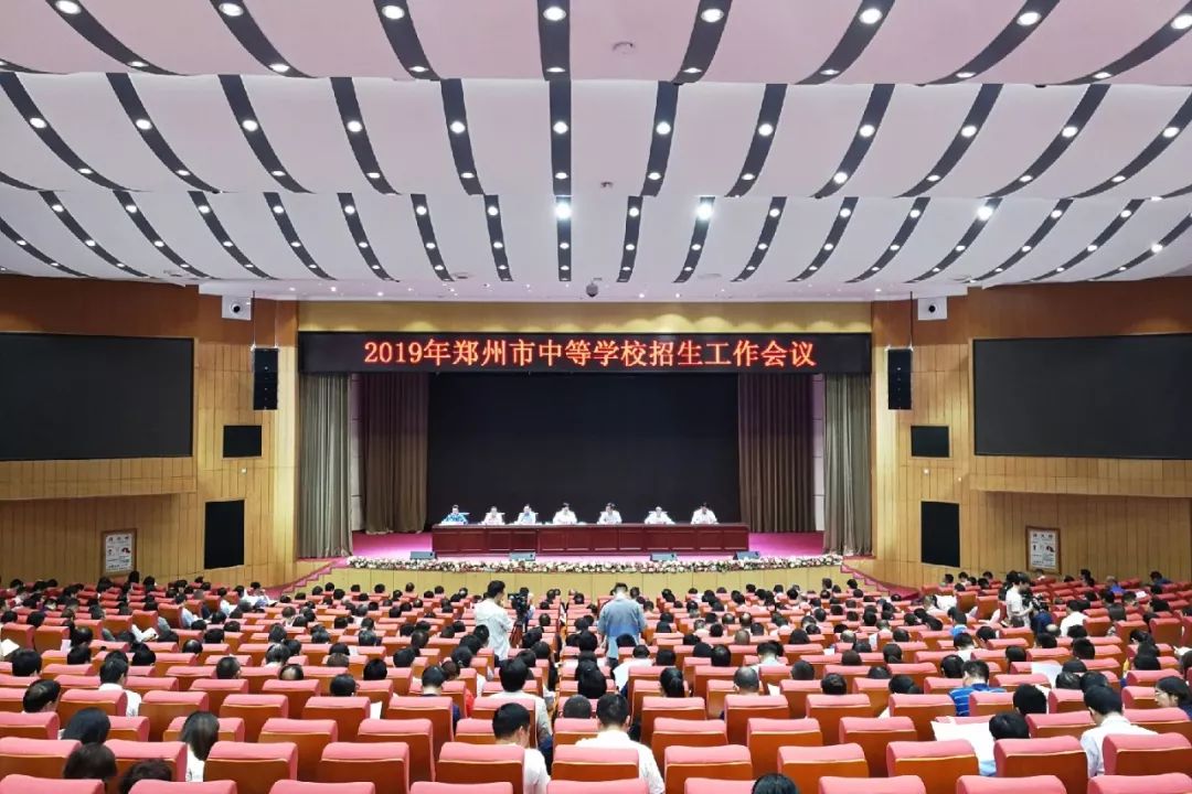 2019年郑州高中招生计划,今年郑州市高中招生政策