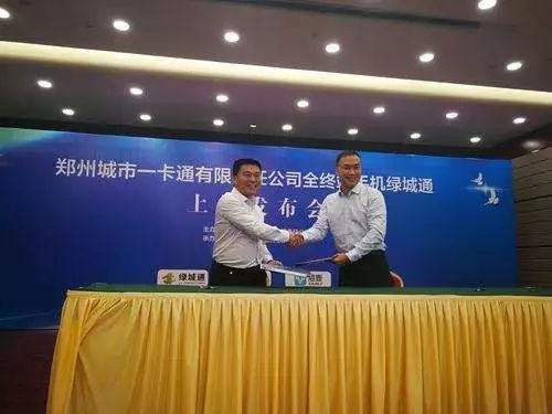 绿城通在哪打折,绿城通app乘车多少钱