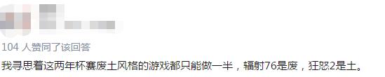 狂怒2是不是三a大作,狂怒2评分为什么这么低
