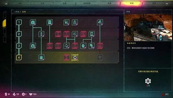 狂怒2是不是三a大作,狂怒2评分为什么这么低