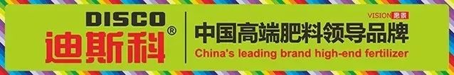 农资产品怎么样做爆品,农资打造大单品计划